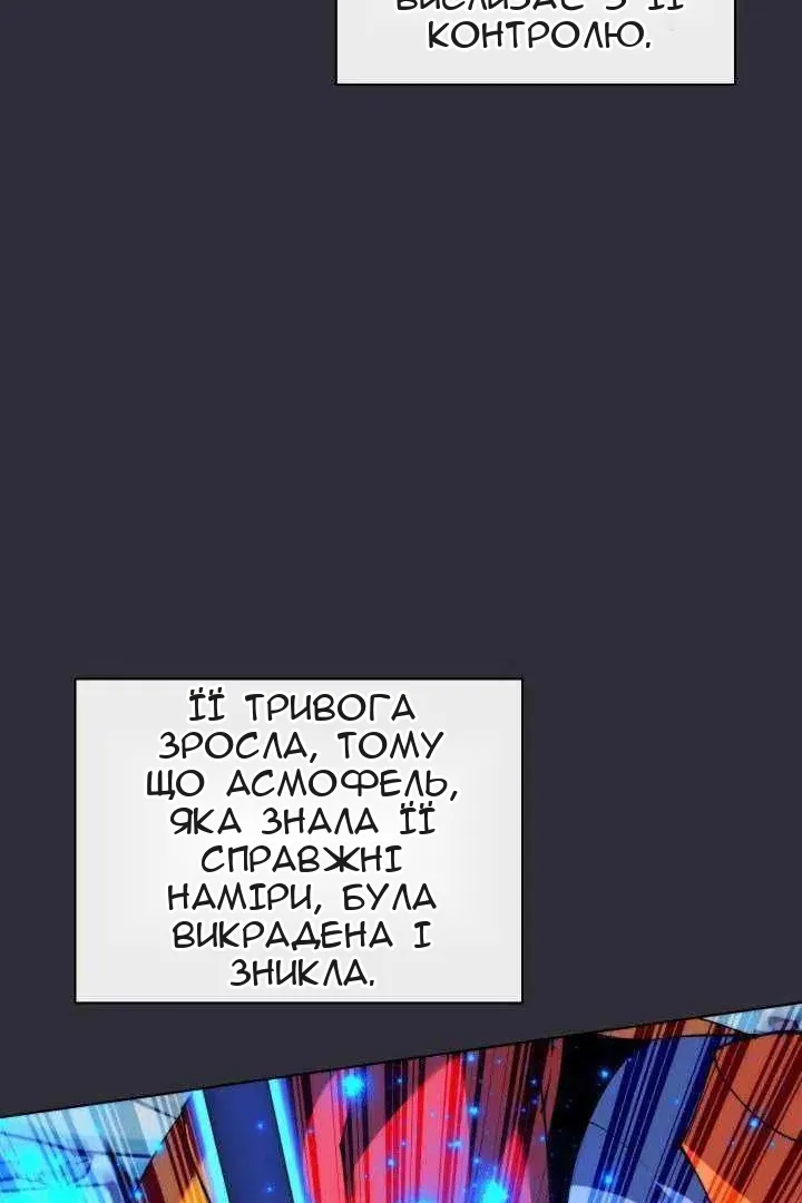 Сторінка 134