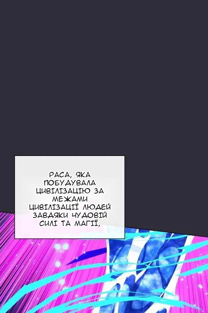 Сторінка 136