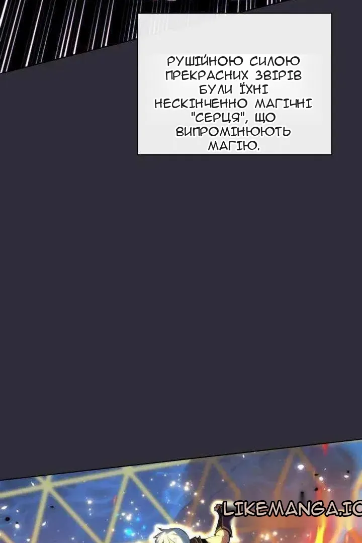 Сторінка 138