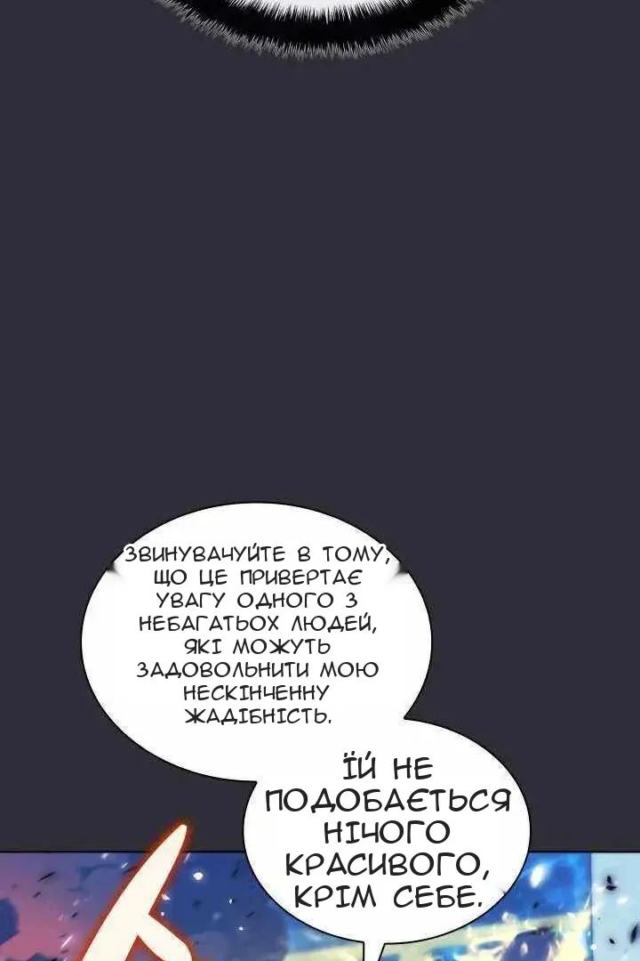 Сторінка 144