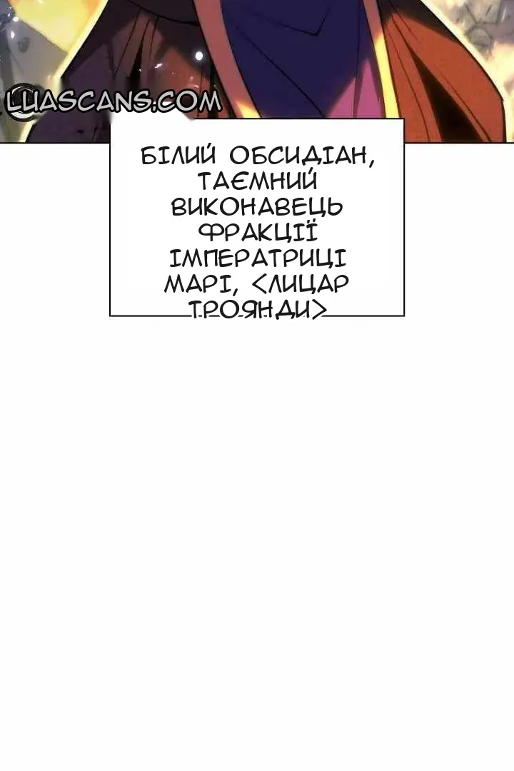 Сторінка 146