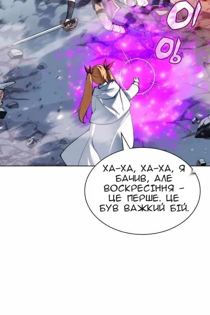 Сторінка 150