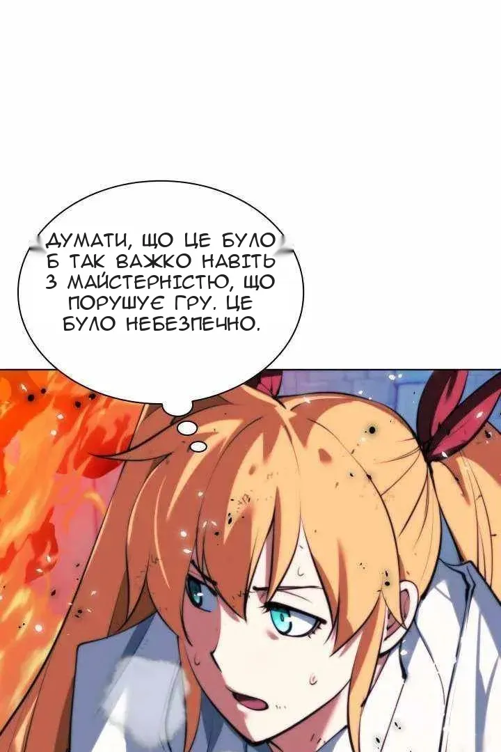 Сторінка 153
