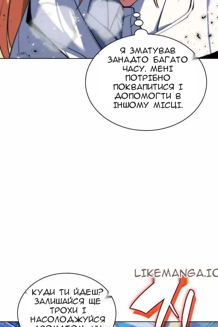 Сторінка 154