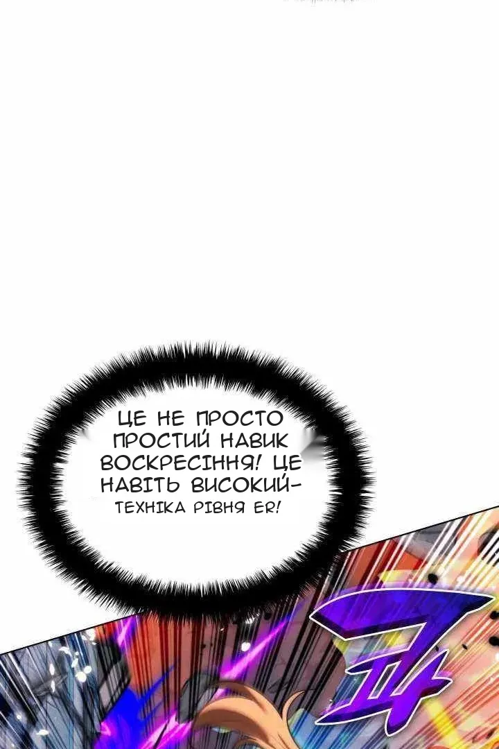 Сторінка 157