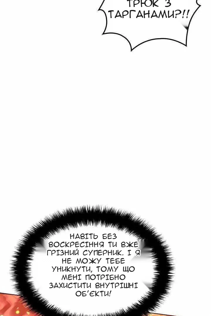 Сторінка 159