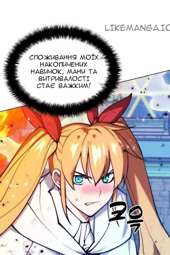 Сторінка 162