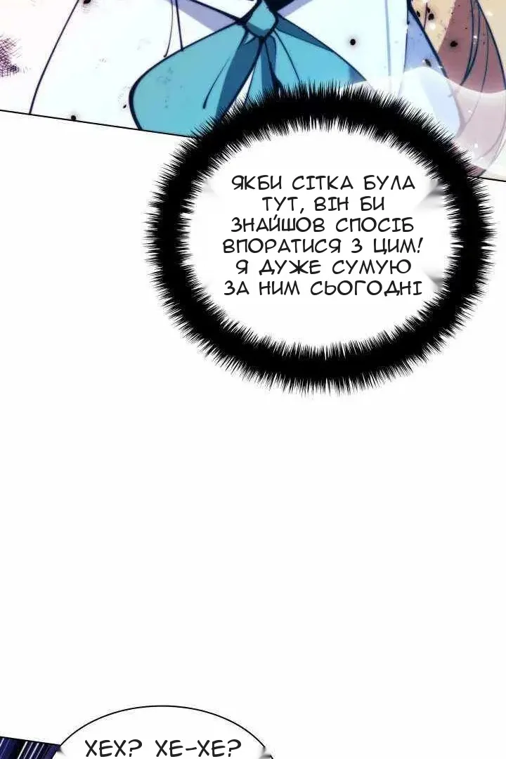 Сторінка 163