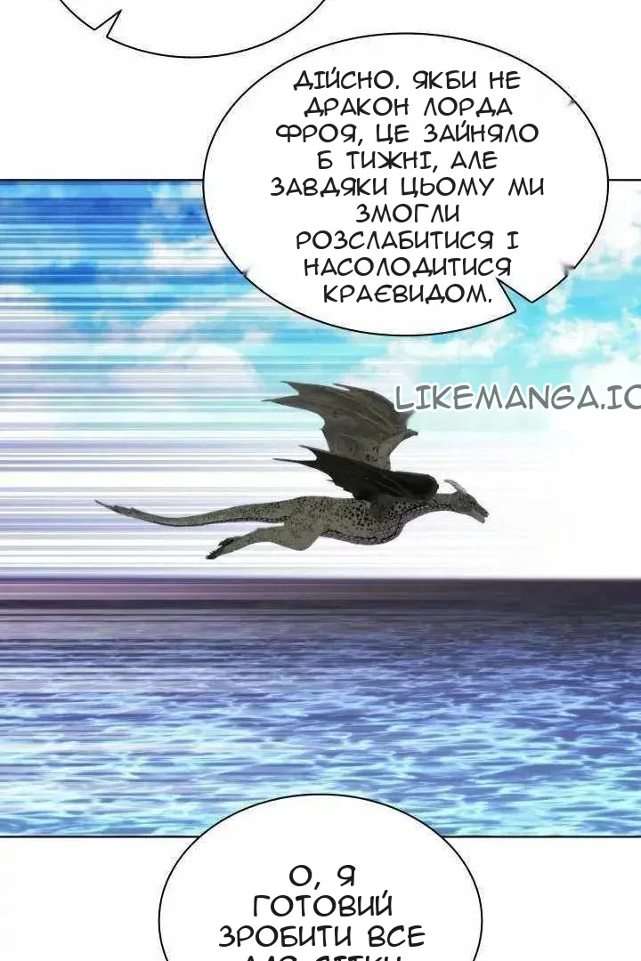Сторінка 170