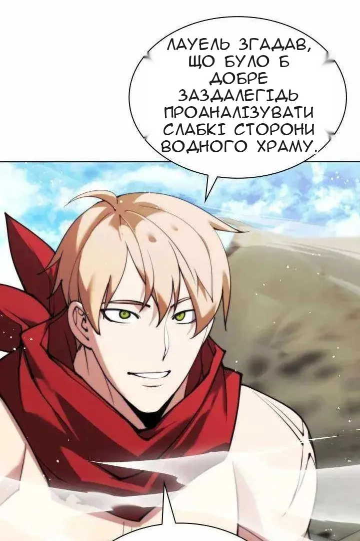 Сторінка 173