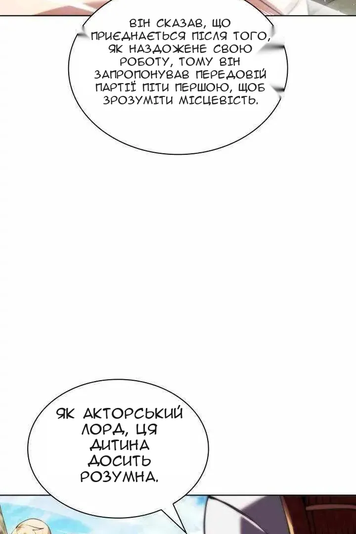 Сторінка 174