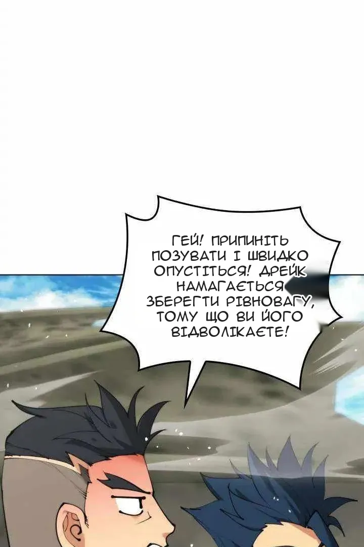 Сторінка 176