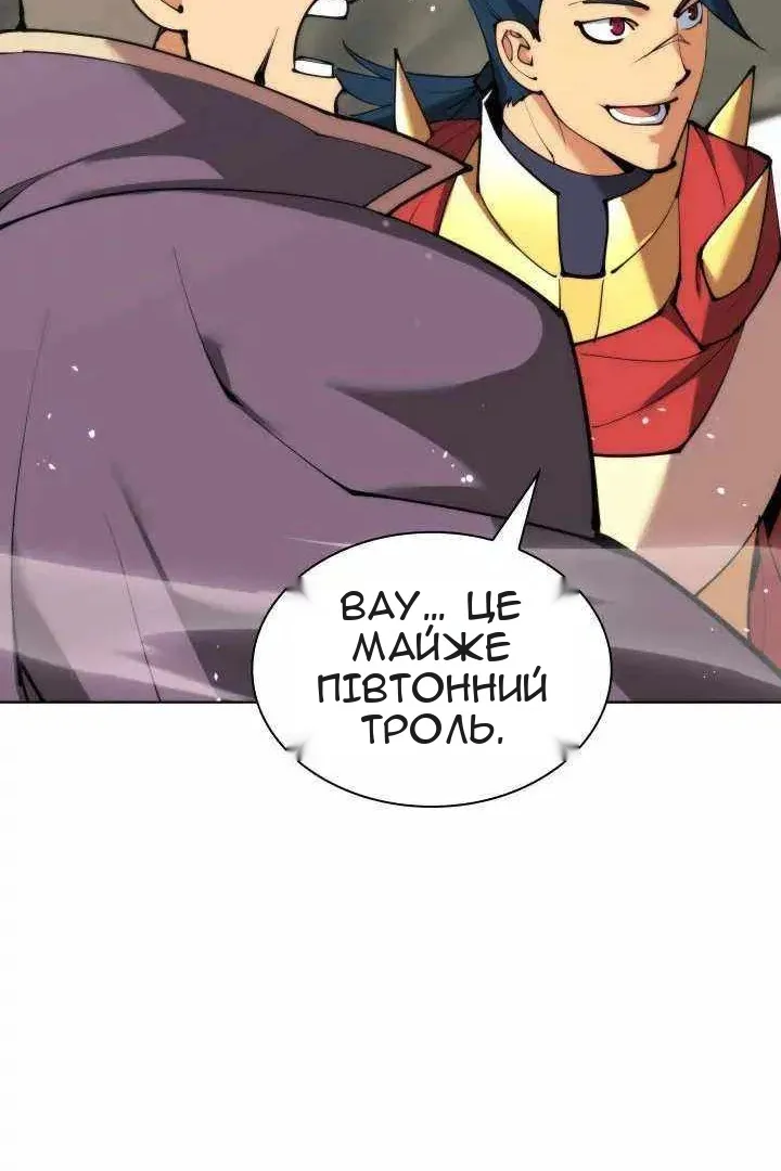 Сторінка 177