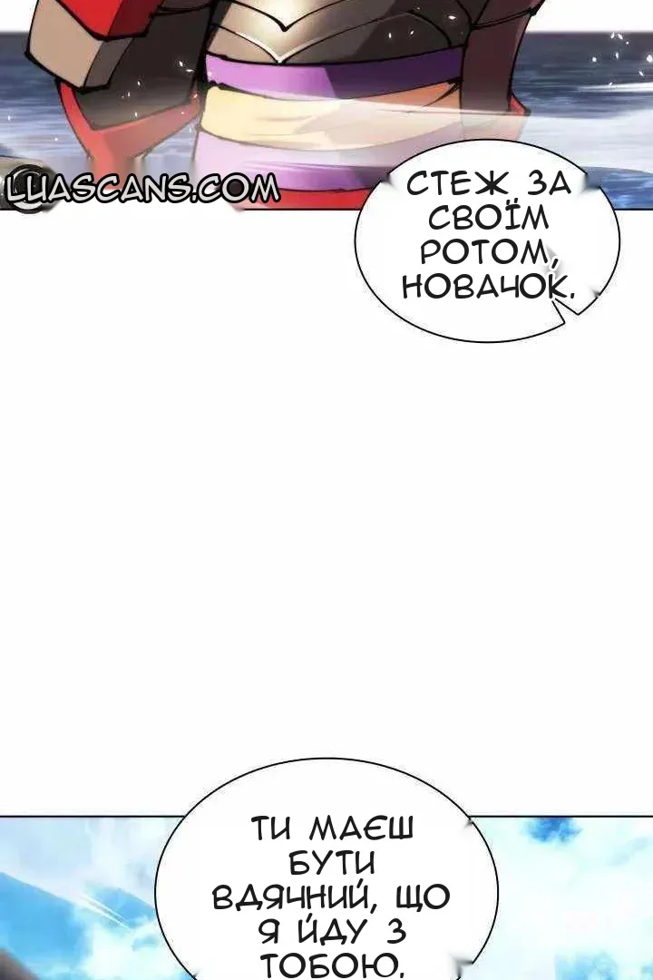 Сторінка 179