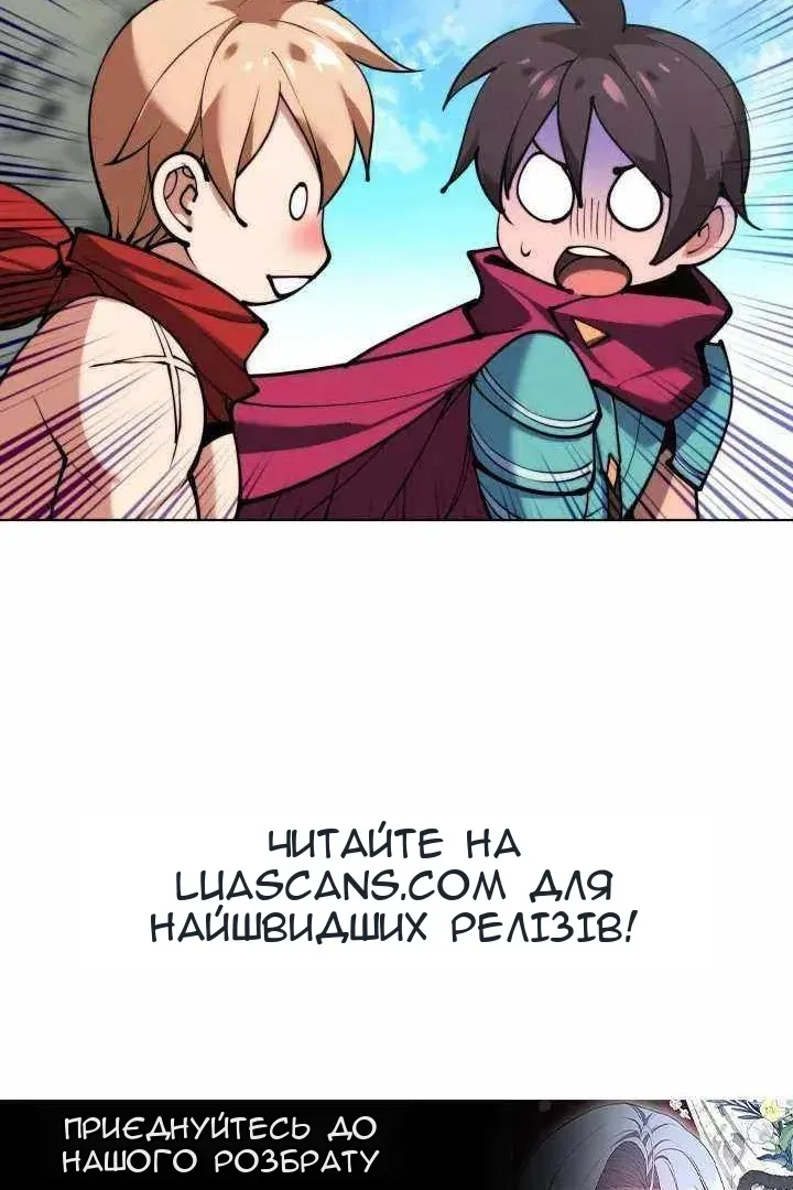 Сторінка 183