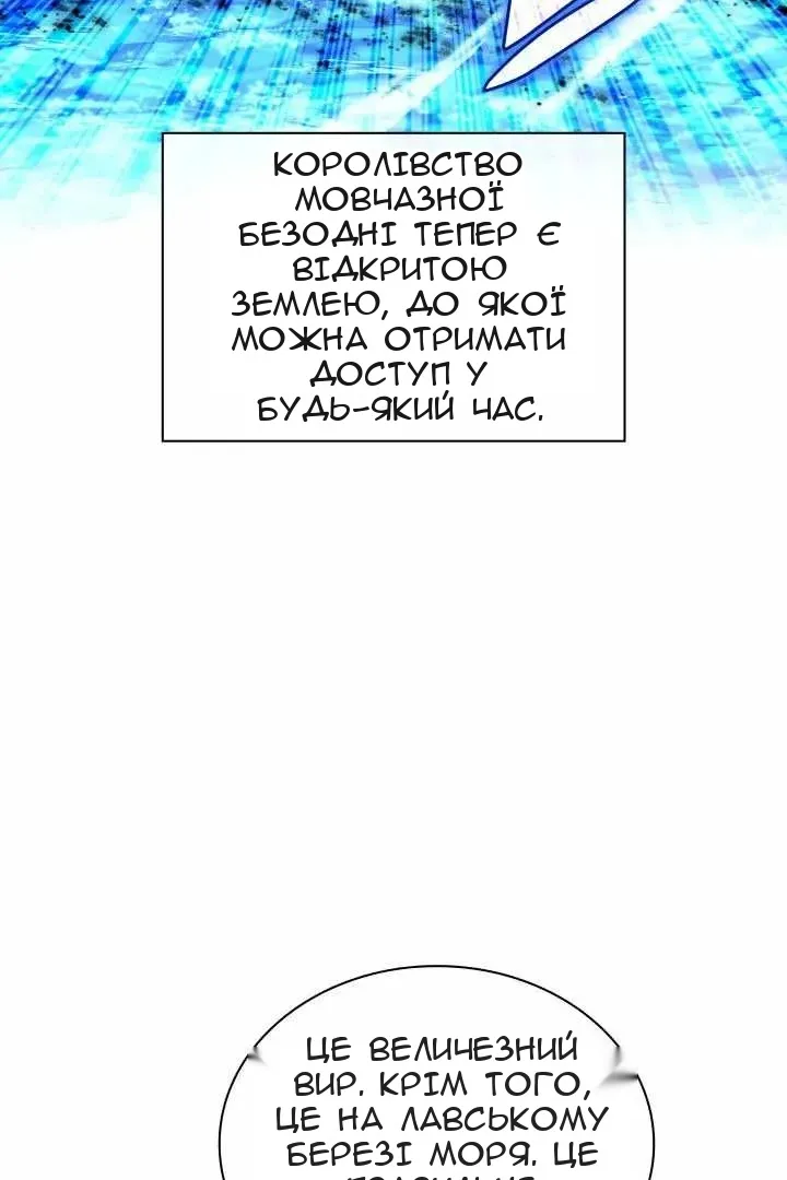 Сторінка 4