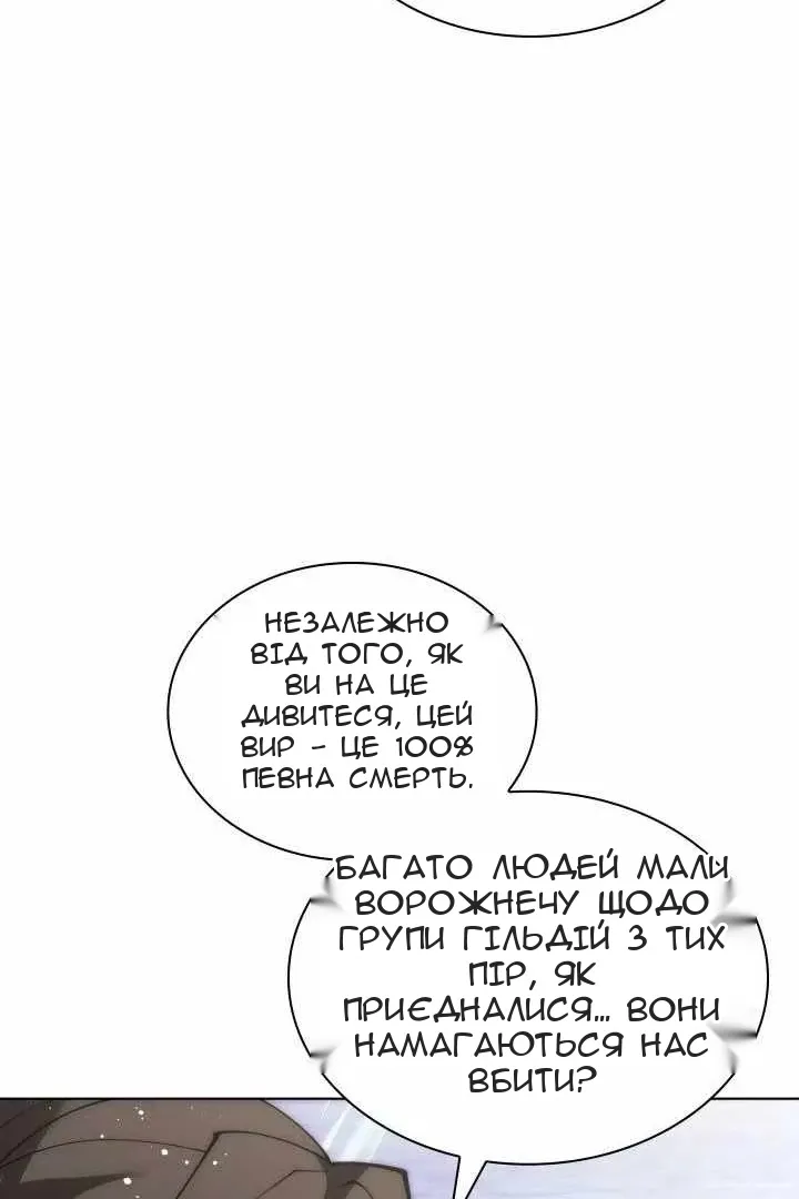 Сторінка 6