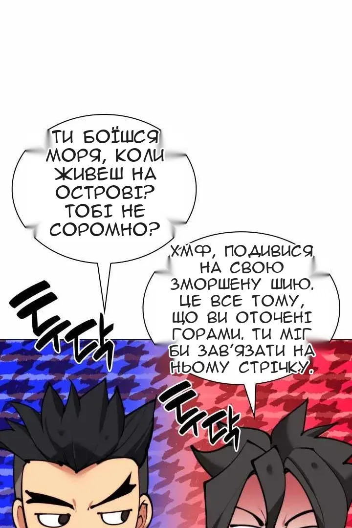 Сторінка 8