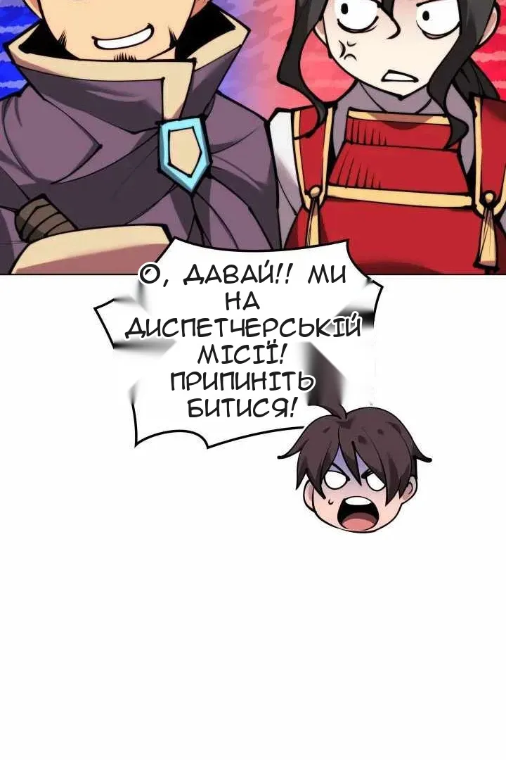 Сторінка 9