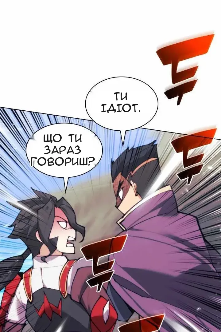 Сторінка 10