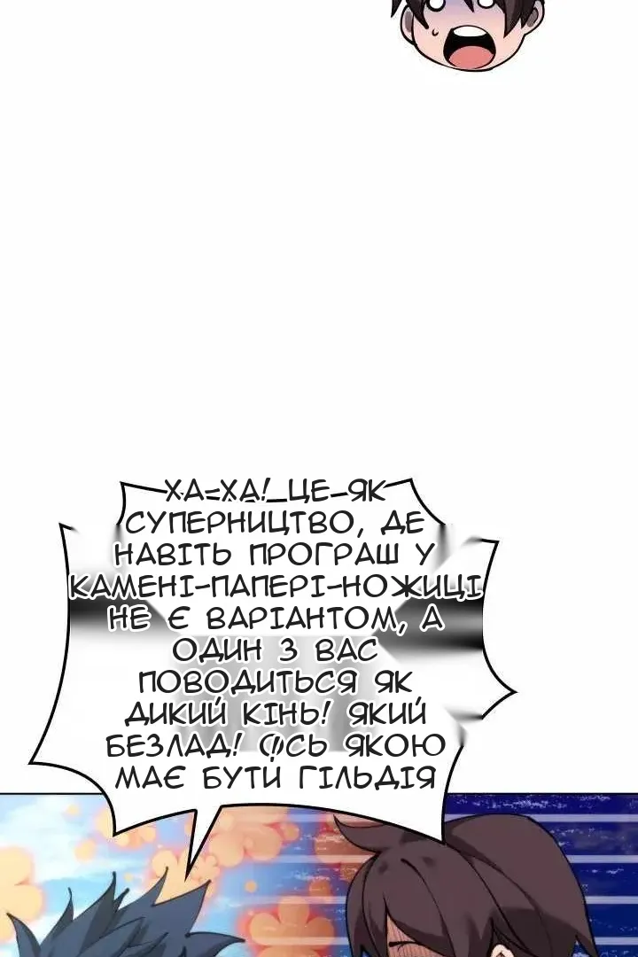 Сторінка 14
