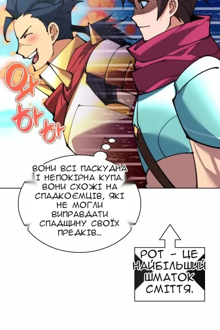Сторінка 15