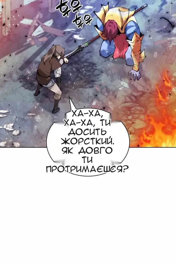 Сторінка 18