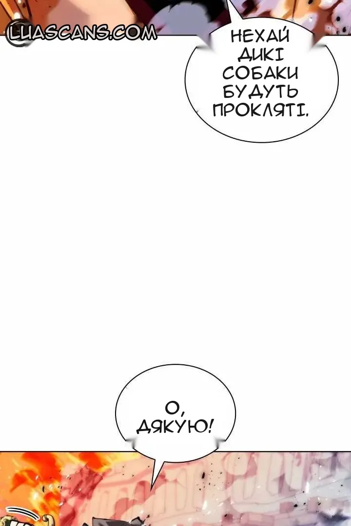 Сторінка 20