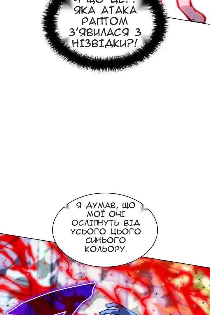 Сторінка 26