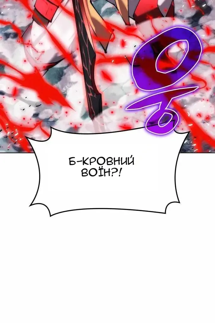Сторінка 28