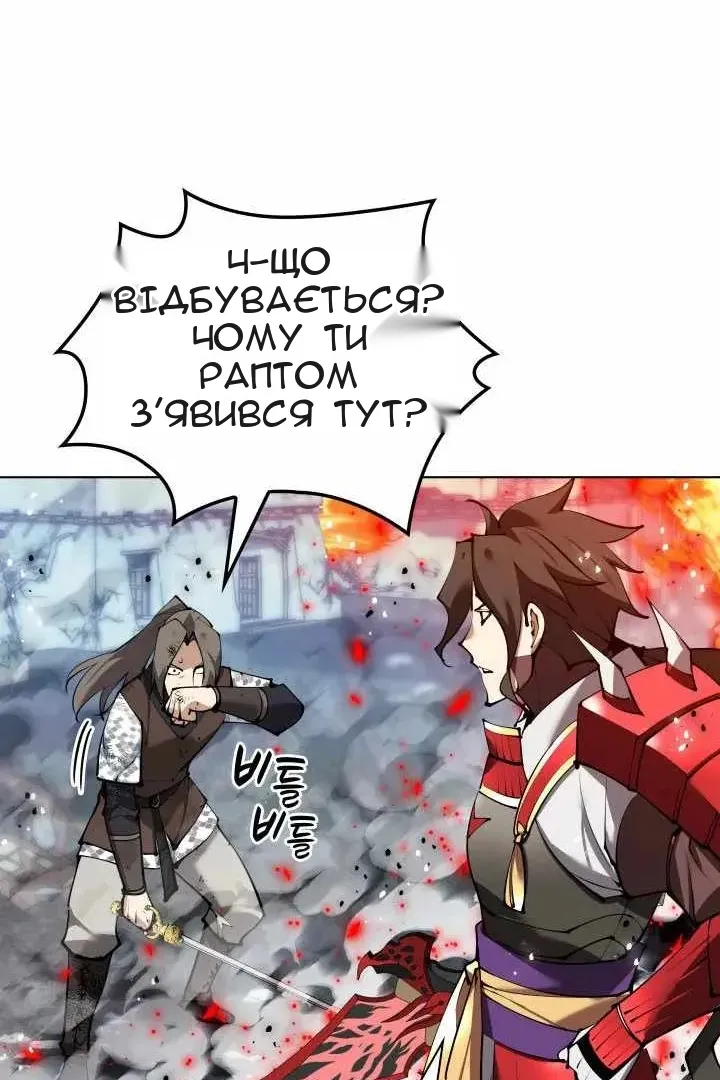 Сторінка 29
