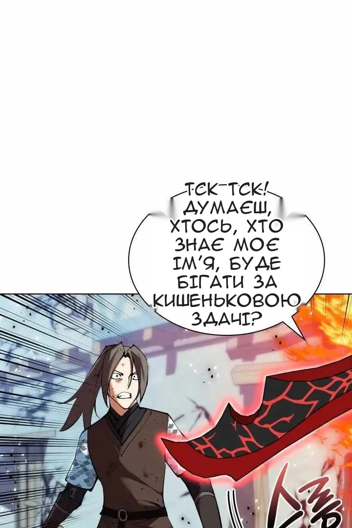 Сторінка 32