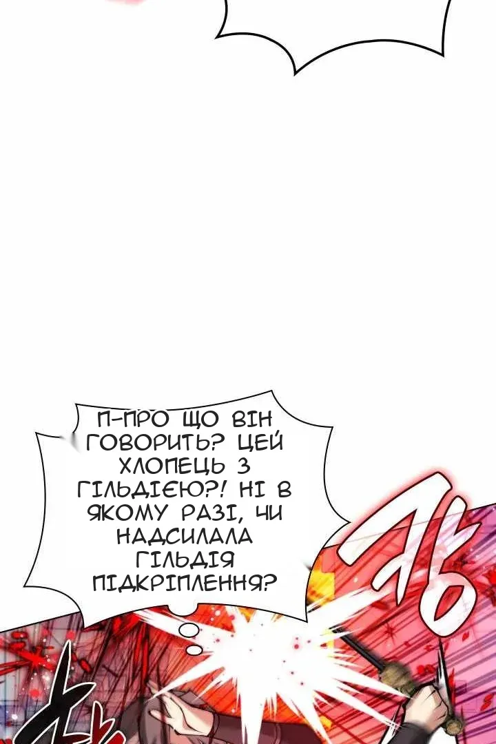 Сторінка 35