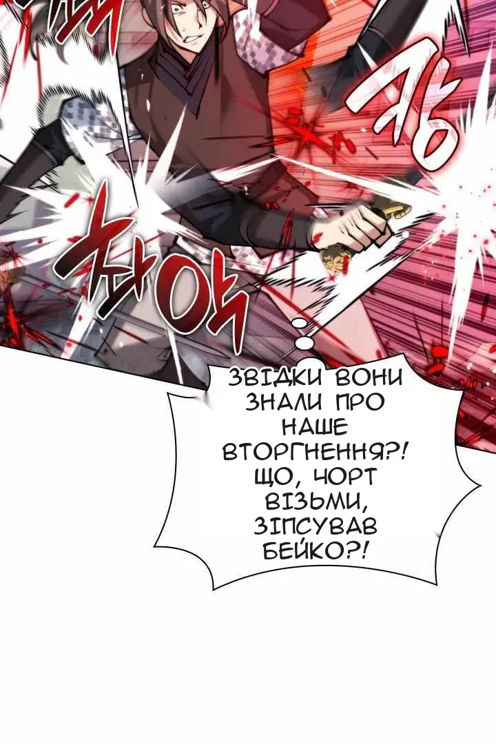 Сторінка 36