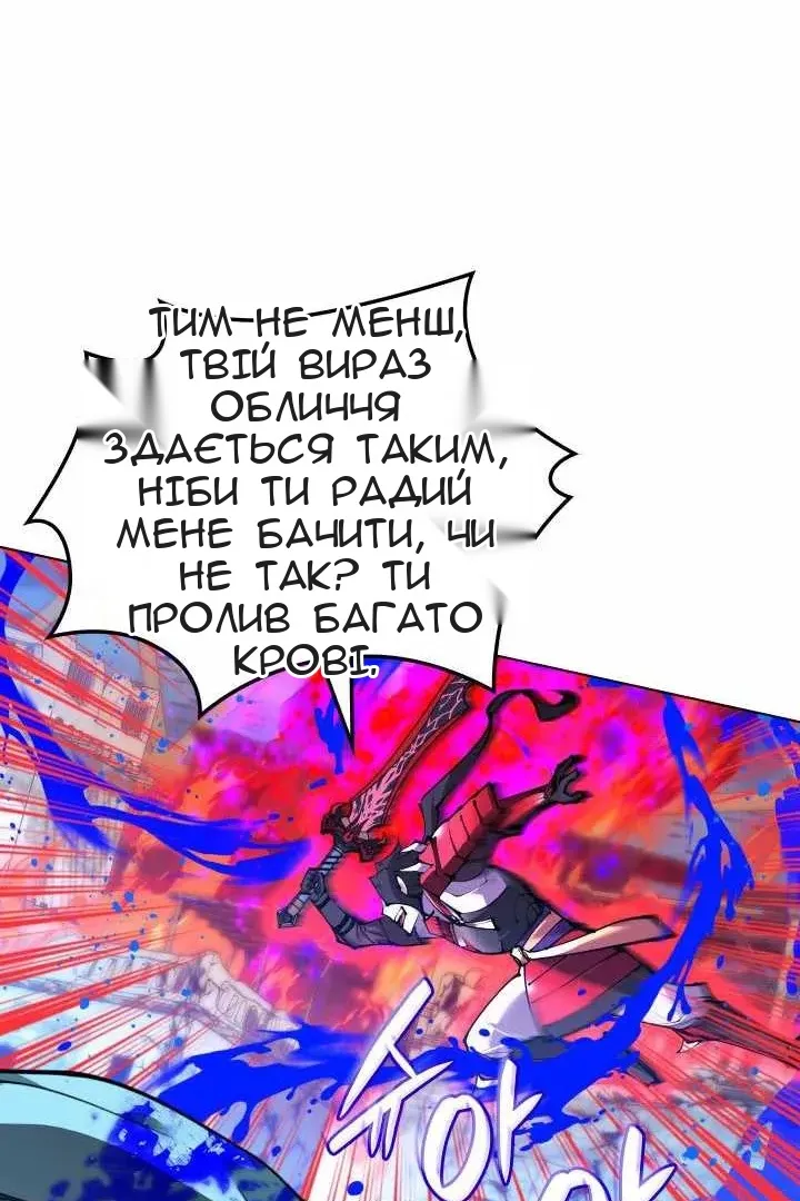 Сторінка 37