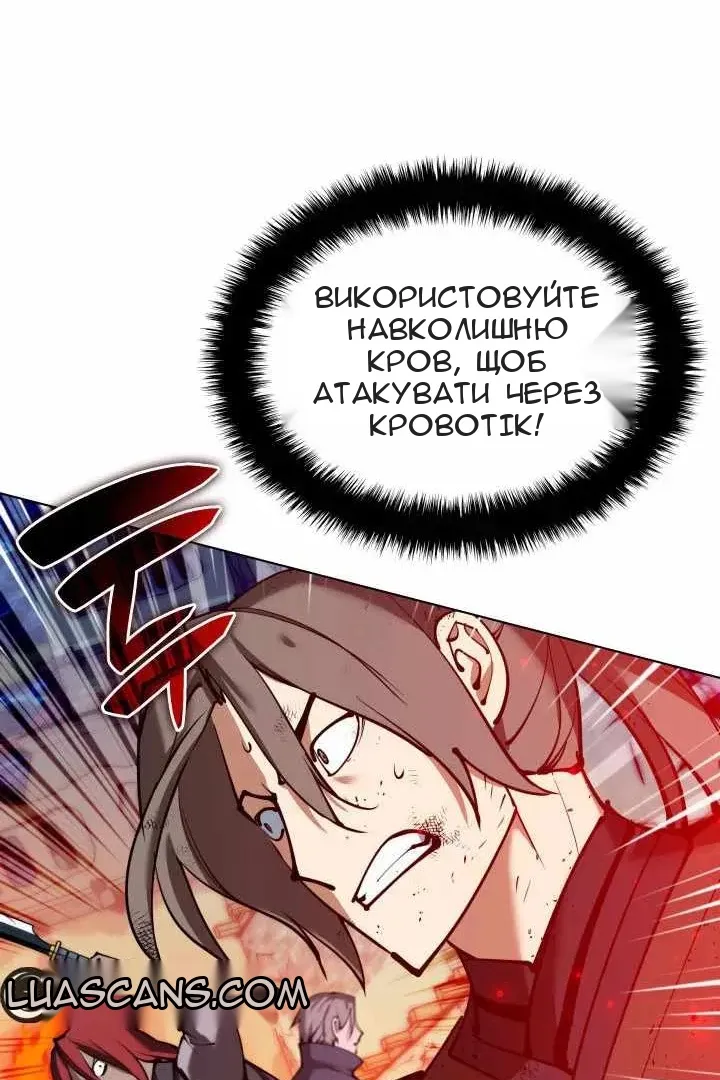 Сторінка 41