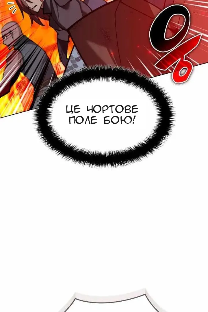 Сторінка 42