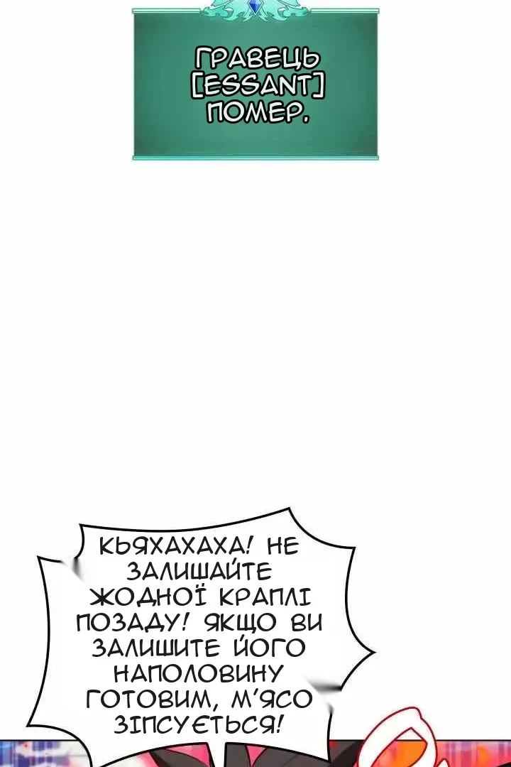 Сторінка 45