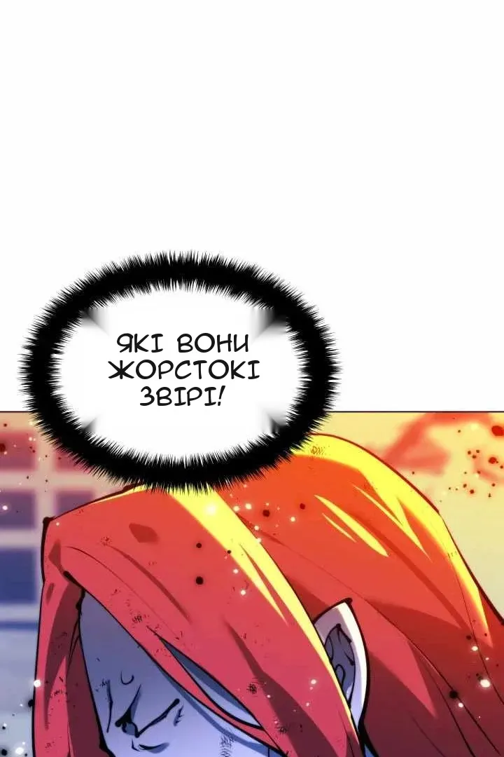 Сторінка 47