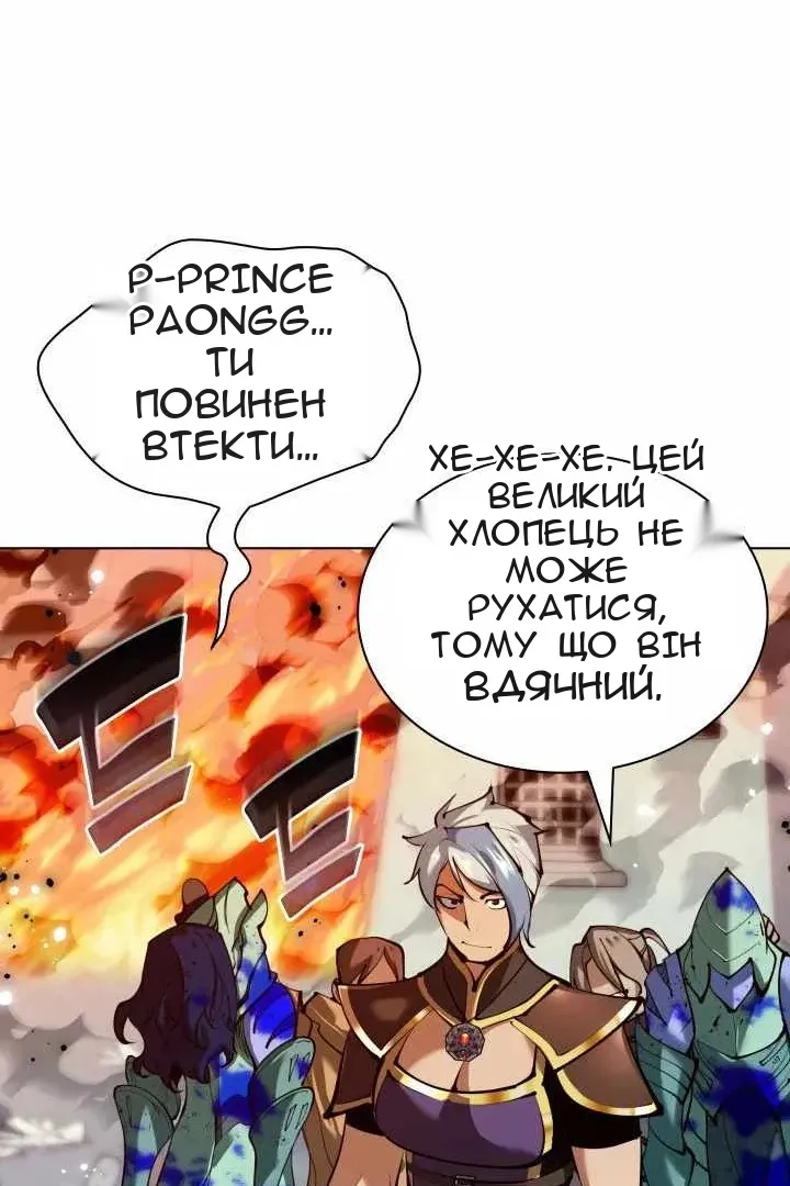 Сторінка 50