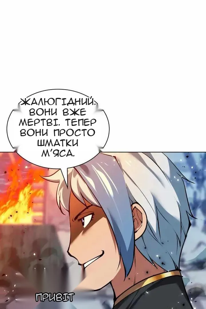 Сторінка 54