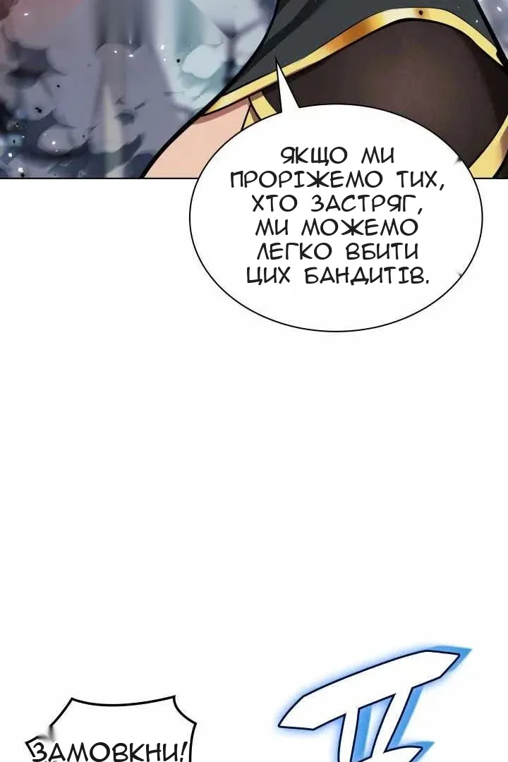 Сторінка 55