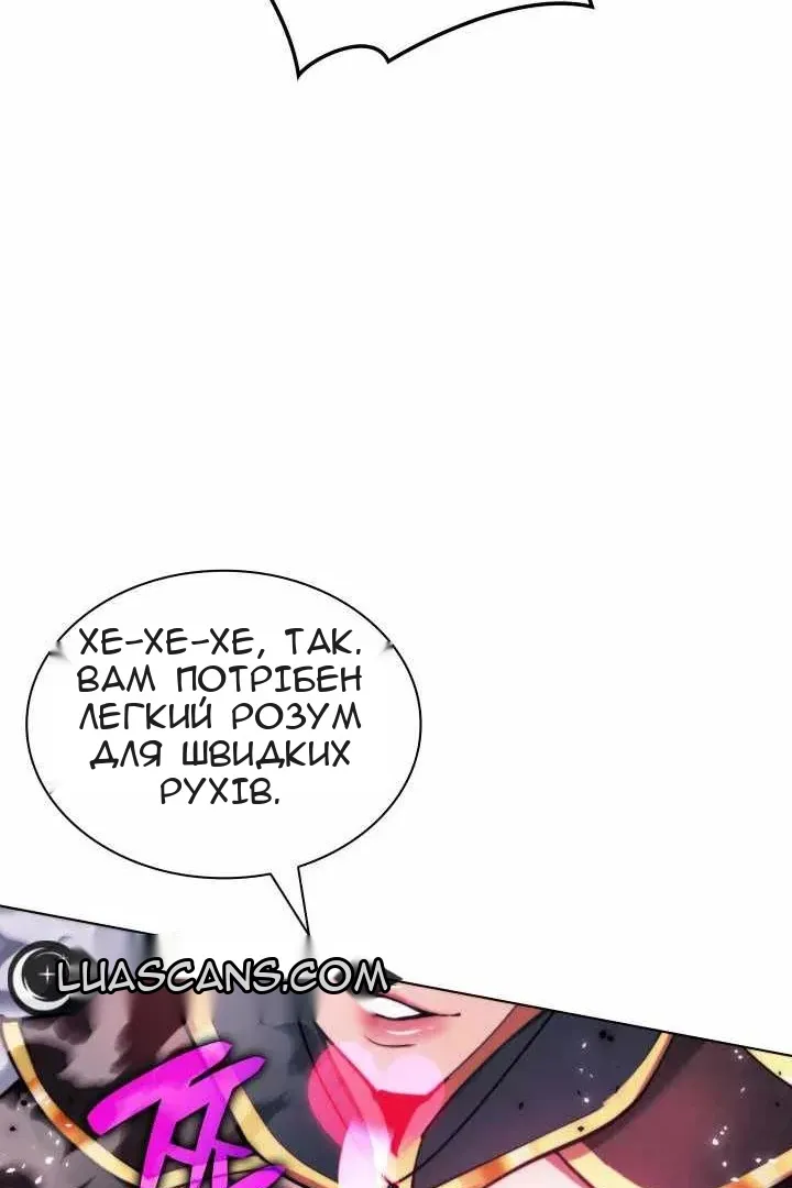 Сторінка 57