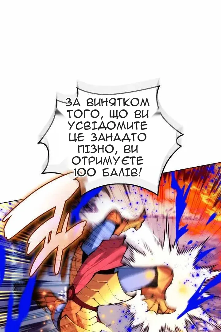 Сторінка 59