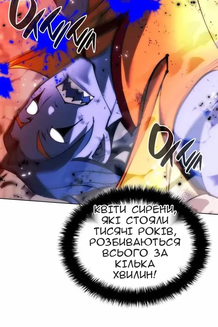 Сторінка 62