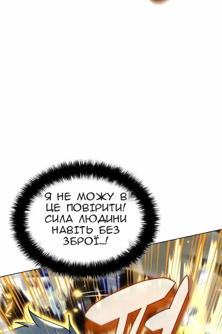 Сторінка 66