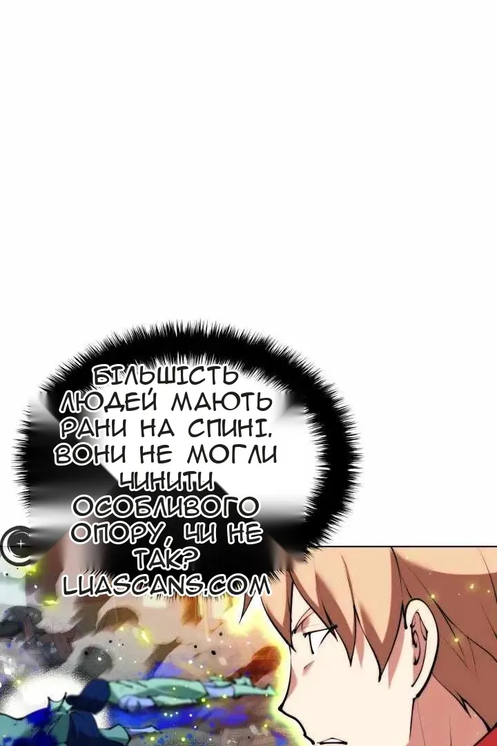Сторінка 72
