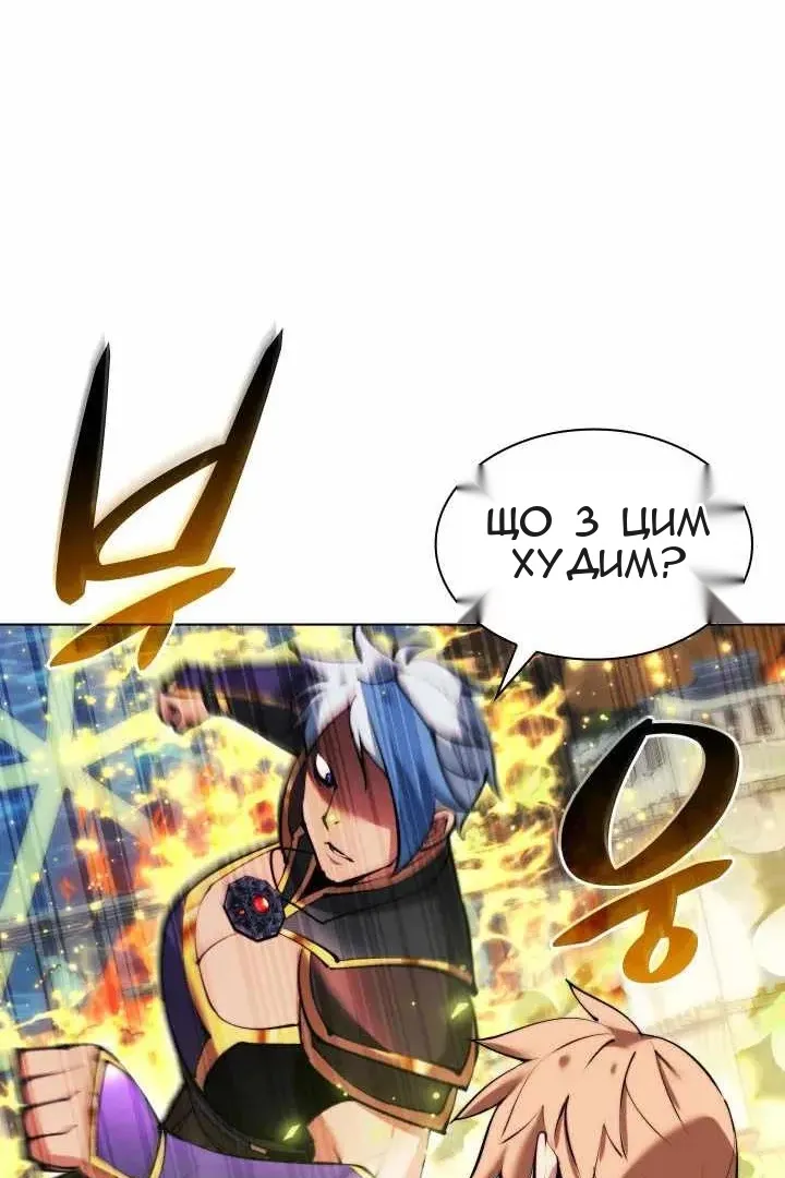 Сторінка 75