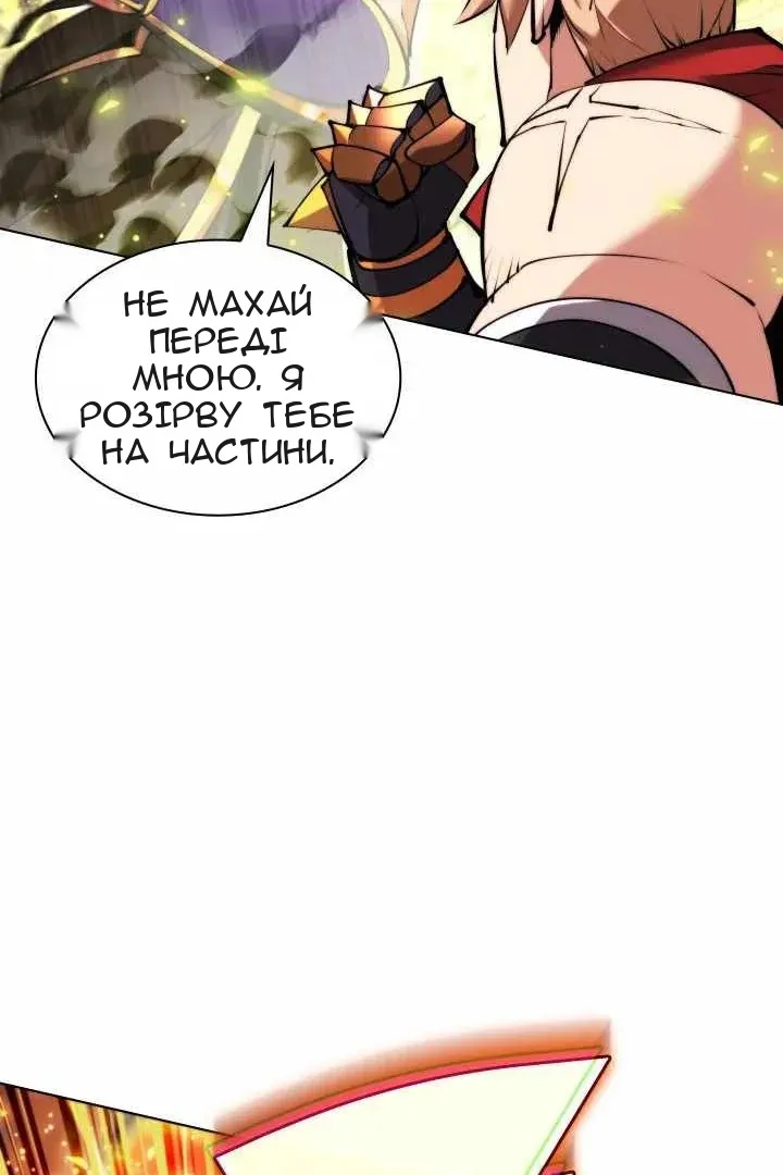 Сторінка 76