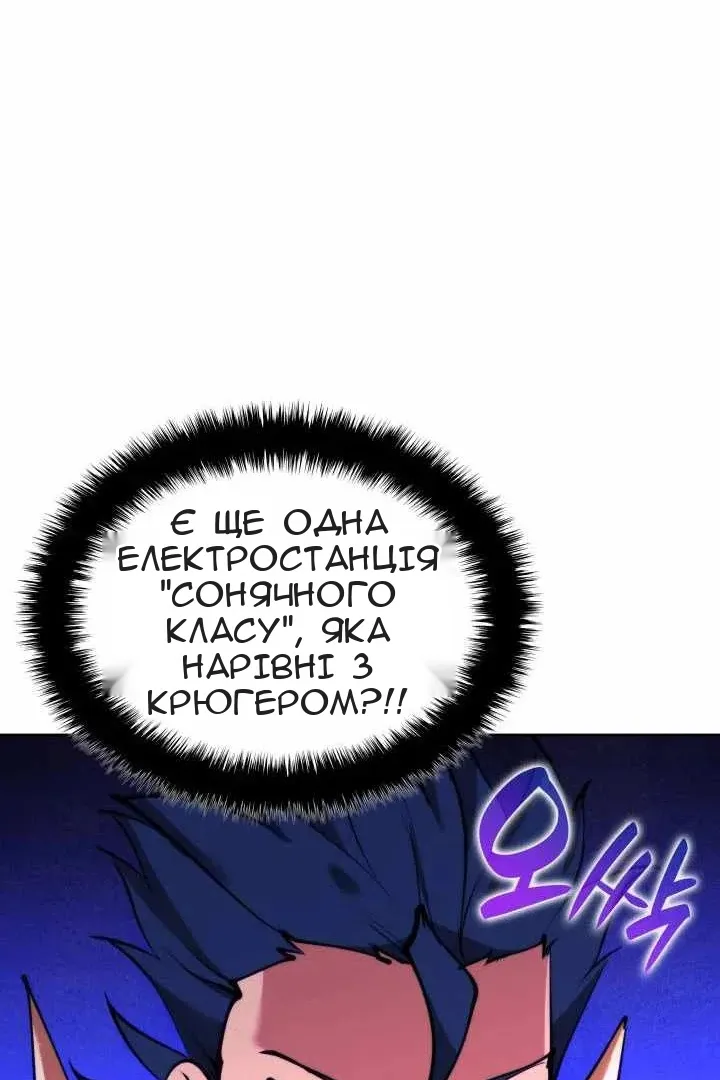 Сторінка 89